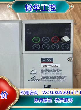 原装LSLV0022C100-2NS  LS变频器 2询价