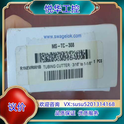 原装世伟洛克Swagelok  MS-TC-308 全新原装正品询价