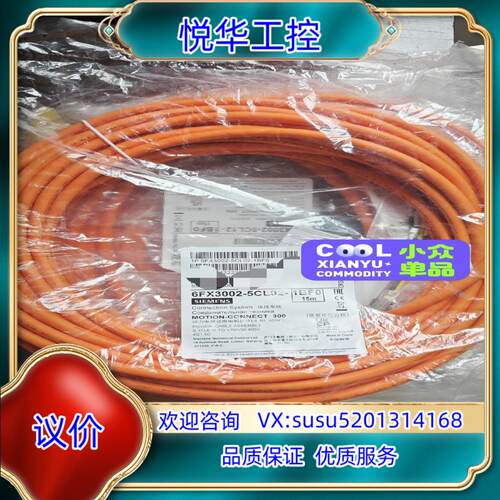 原装6FX3002-5CL02-1BF0询价