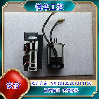 原装伺服电机十驱动器MBDHT2510CA1400W询价