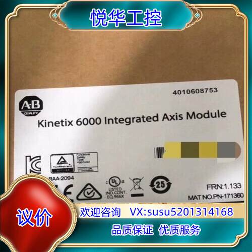 原装2094-BC02-M02-S 罗克韦尔正品行货 现货直询价