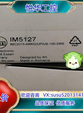 原装ifm易福门接近开关 IM5127询价
