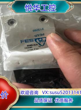 原装费斯托FESTO气缸气爪1310180型号DHWS-25-询价