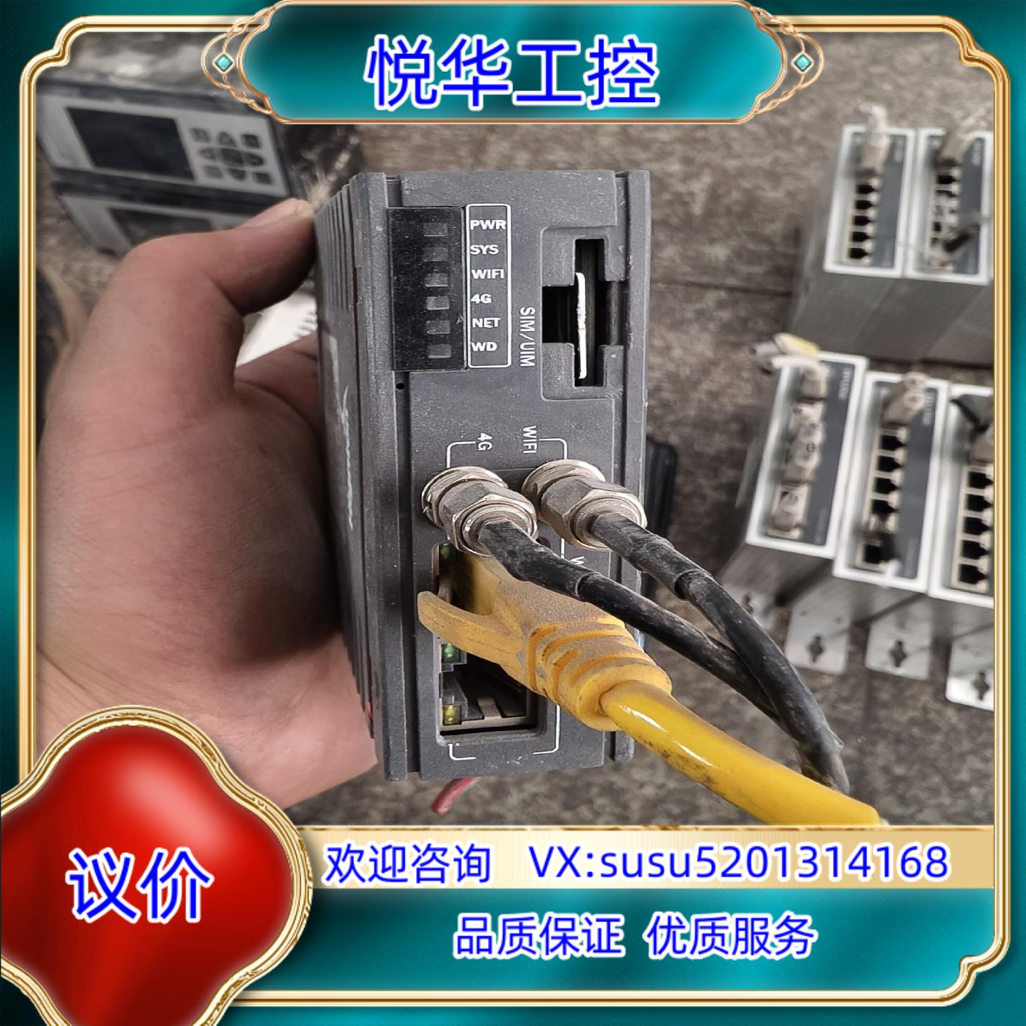 原装华辰智通M111T询价