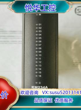 原装南京科远DCS模块 KM235B 顺丰KM235B询价