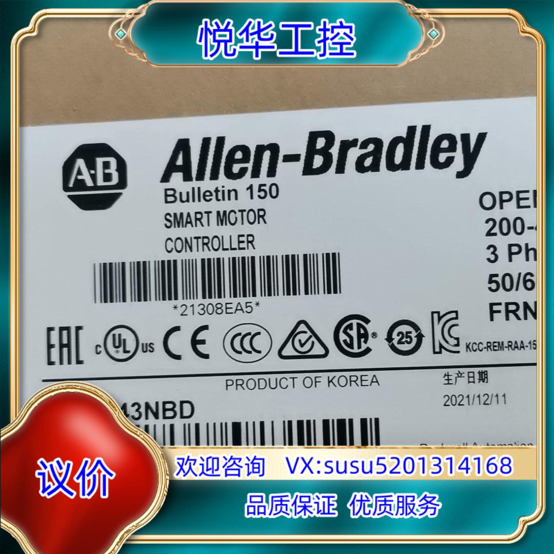 原装150-C43NBD AB 罗克韦尔 全新原装正品 询价