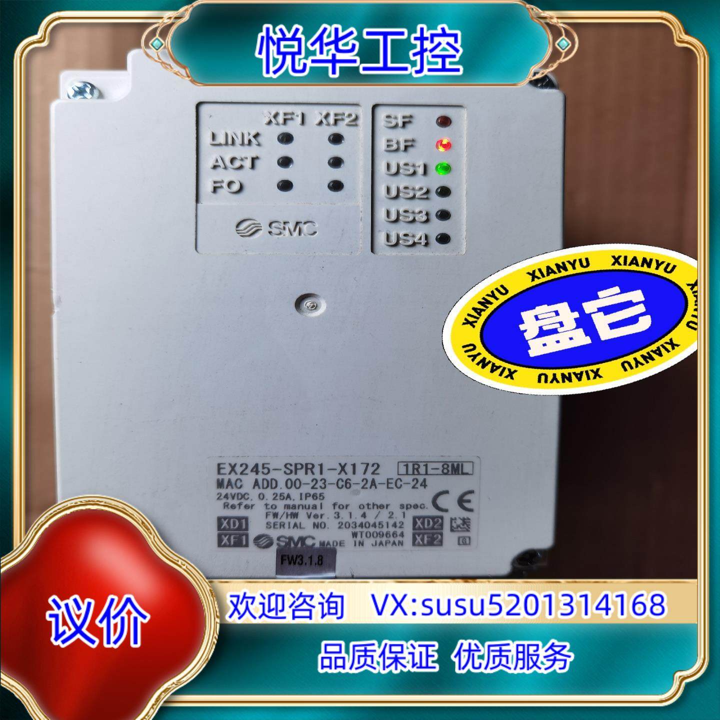 原装SMC EX245-SPR1-X172 SI单询价,3C数码配件,隔离器/耦合器,淘宝优惠券,粉丝福利购,淘宝优惠卷