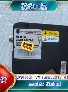 原装Gocator 加拿大LMI乐姆迈2520A-2-B-72-询价