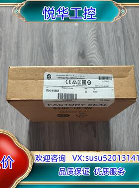 原装出1756-M16SE全新原装AB模块1756-M16S议价