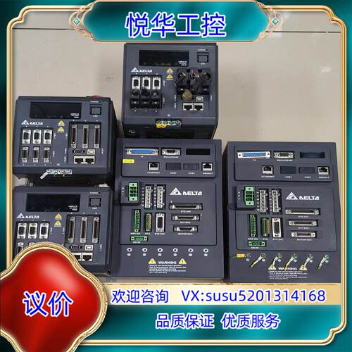 原装现货台达伺服驱动器ASD-MS-0721-F有2台ASD-询价