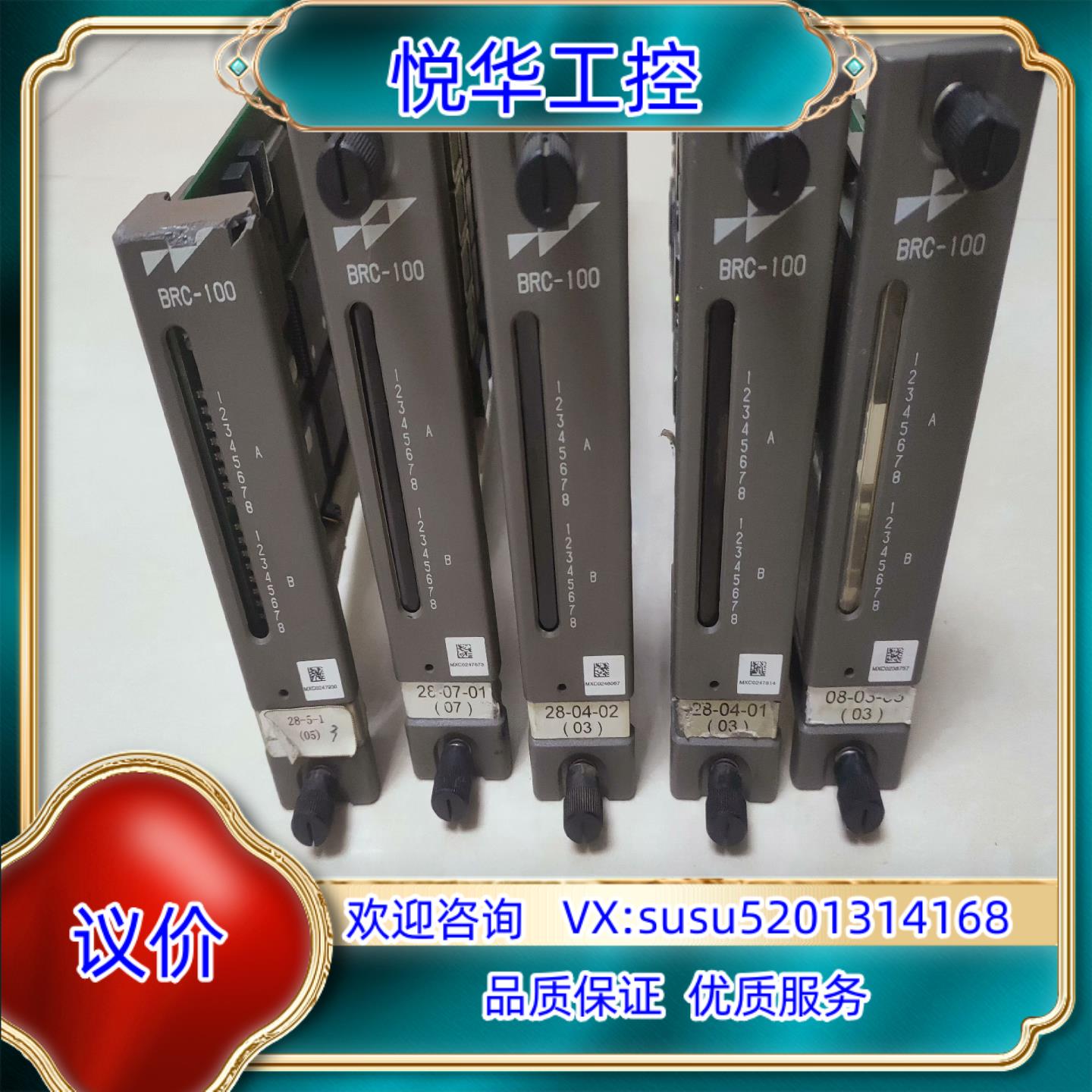 原装ABB 贝利板卡BRC-100         P-HC-B询价