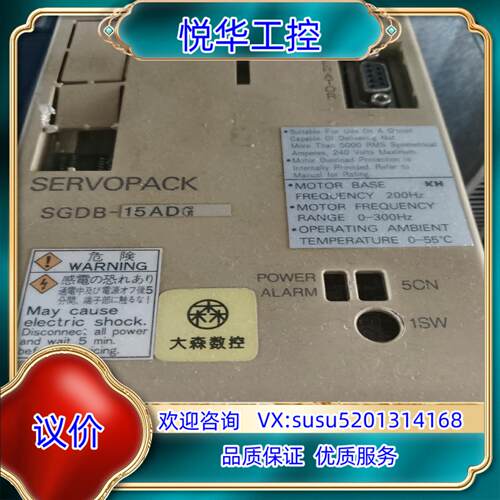 原装安川驱动器SGDB－15ADG询价