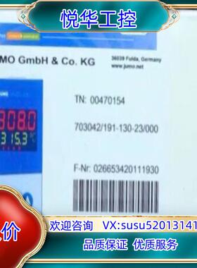 原装Jumo 00470154 久茂全新温控器 DTRON 30询价