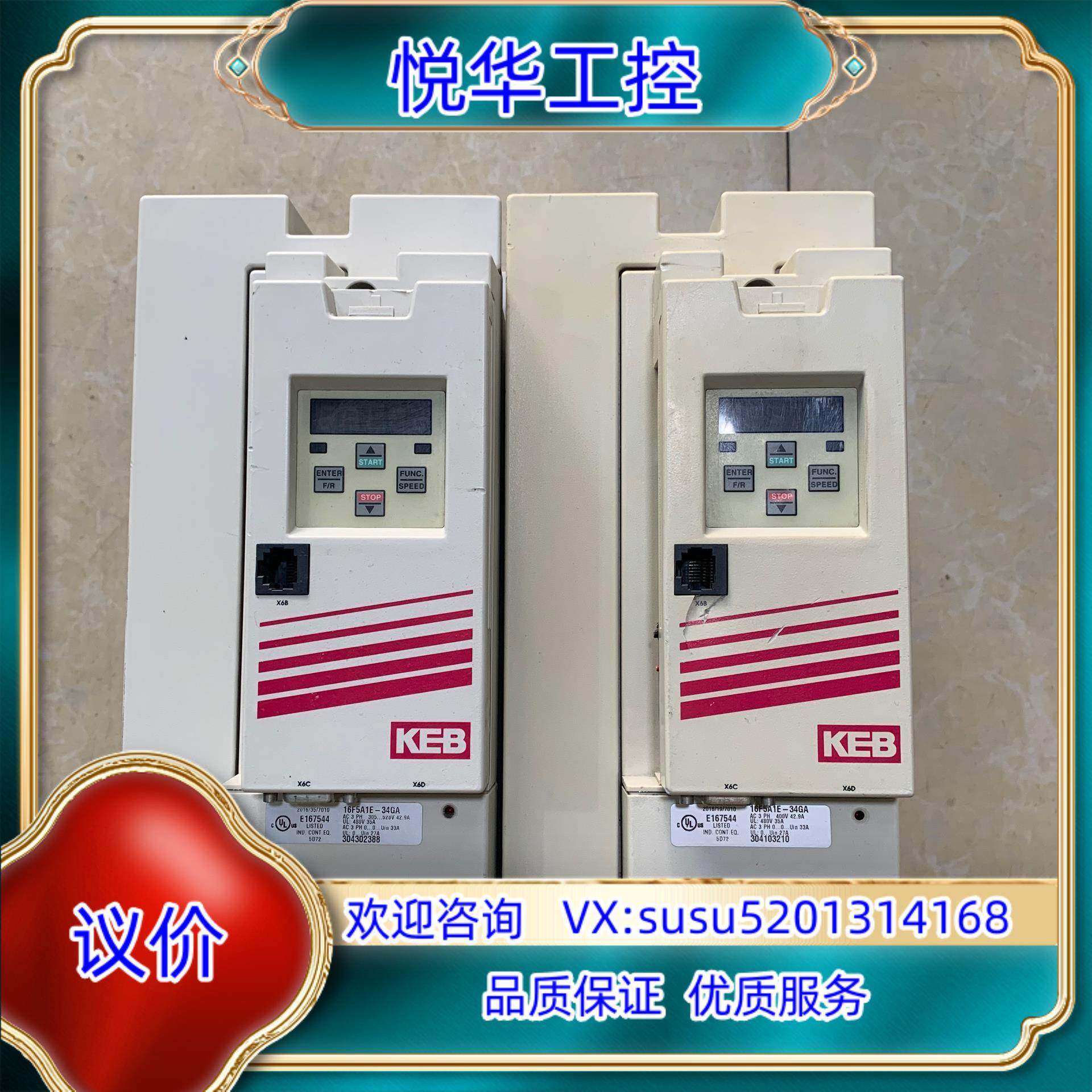 原装科比16F5A1E-34GA变频器KEB驱动器功能正常询价