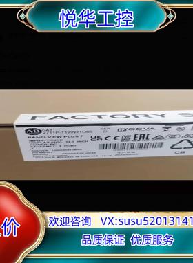 原装2711PT12W21D8S 全新原装 请联系询价