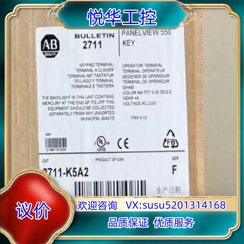 原装2711-K5A1 全新原装正品 询价