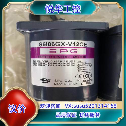原装SPG电机S6I06GX-V12CE询价
