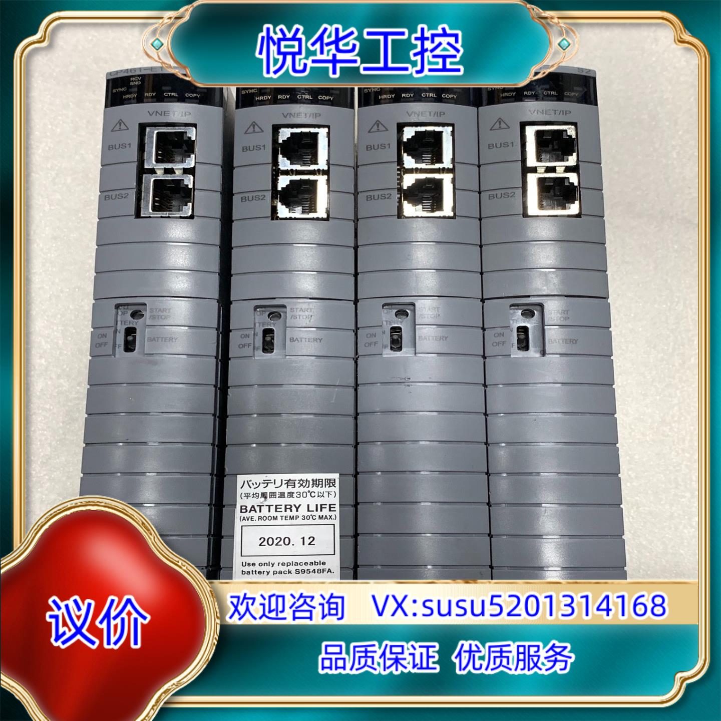 原装横河模块CP461-E1有1片CP461-11有2片CP询价