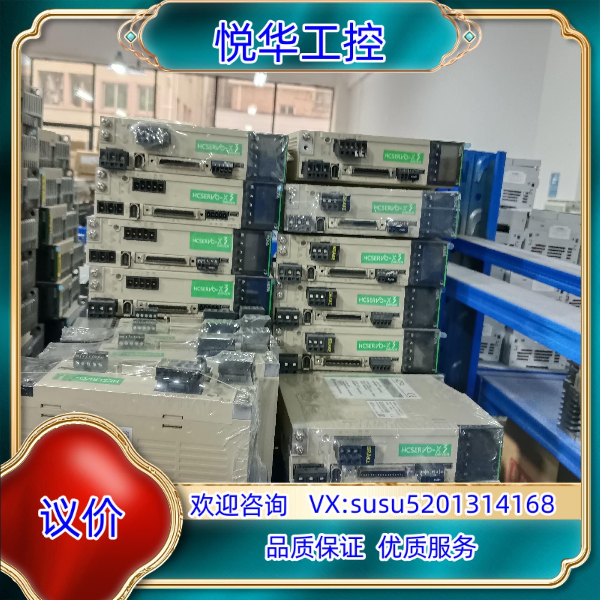 原装禾川伺服驱动器 SV-X3DA020A-D询价