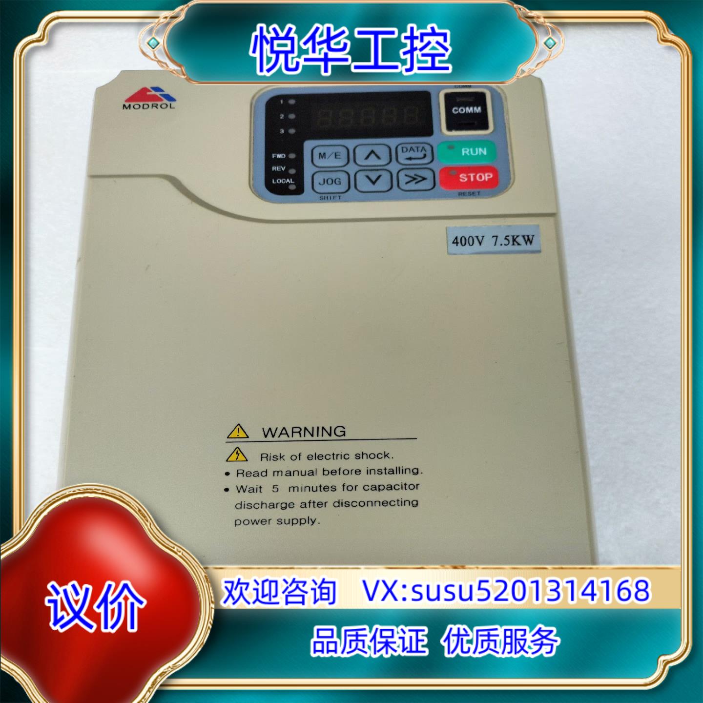 原装MODROL蒙德IMS-MS4-47P5A-FU01驱动询价