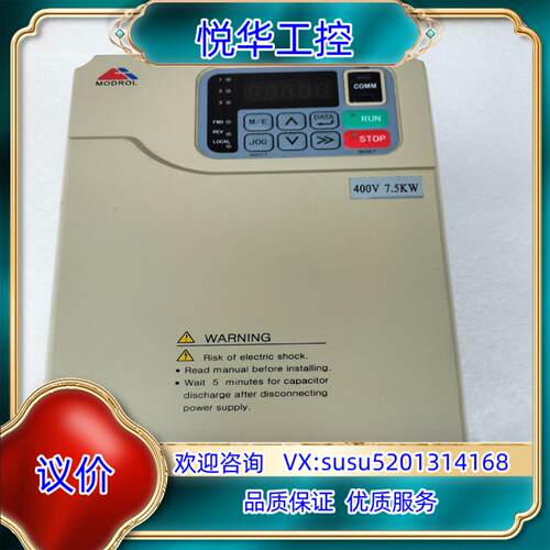 原装MODROL蒙德IMS-MS4-47P5A-FU01驱动询价