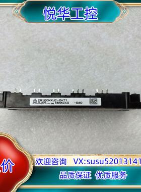 原装CM100MXUC-24T1模块变频器原装的图片实拍询价