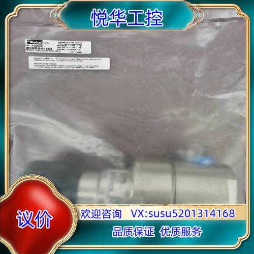 原装Parker  FRN1215HS12K2P8  12FV议价
