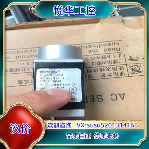 原装相机 型号Aca2500-14gm询价