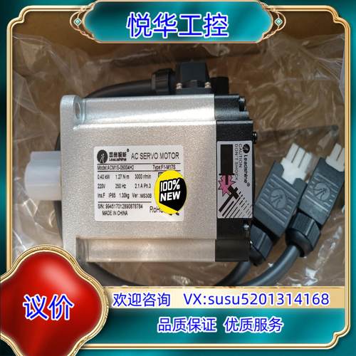 原装雷赛电机ACM1S-06004H2全新原装正品询价