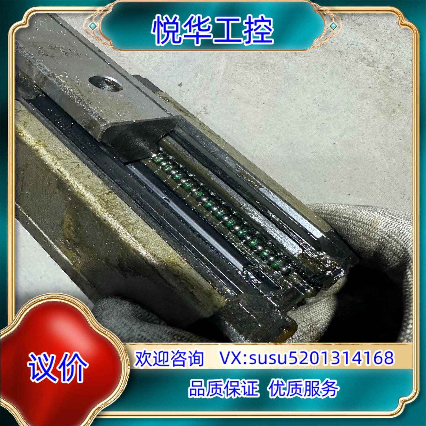 原装THK导轨滑块询价