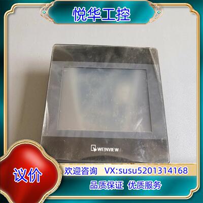 原装威纶TK6050iP触摸屏 现货出售询价