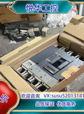 原装塑壳断路器 NS630N 4P 630A 35063询价