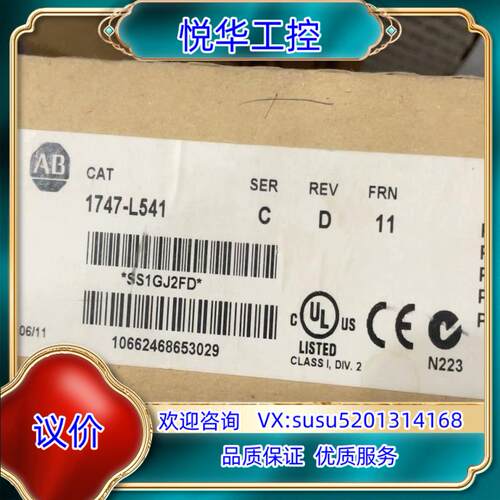 原装1747-L541 罗克韦尔 全新原装正品  询价