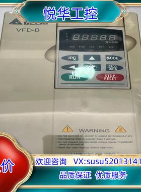 原装VFD075B23B 台达变频器 75KW 220V 实物询价