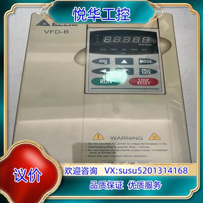 原装VFD075B23B 台达变频器 75KW 220V 实物询价