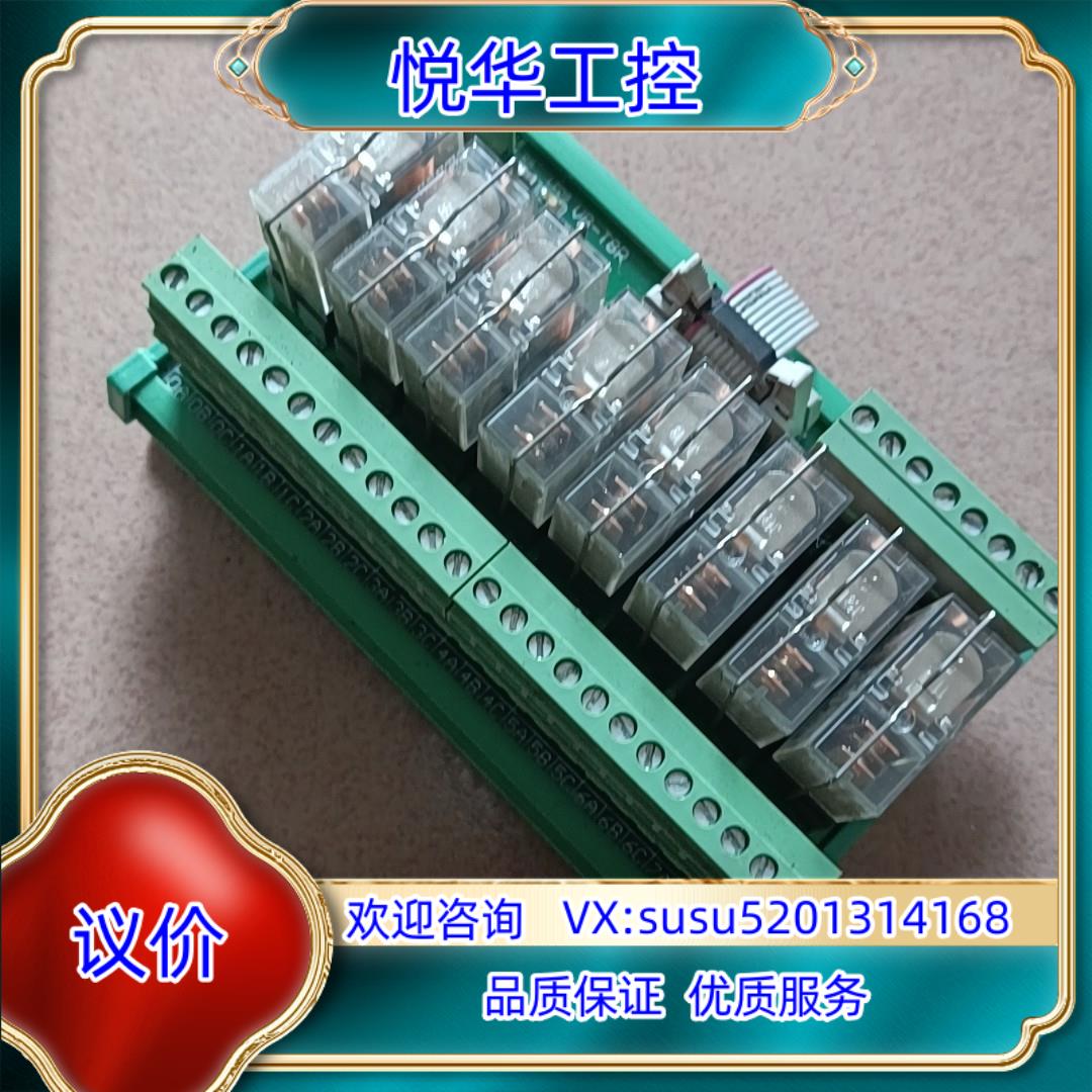 原装VB-T8R继电器模组八路询价
