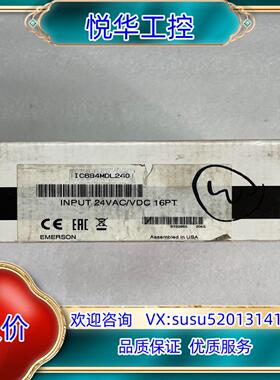 原装全新GE模块型号IC694MDL241C全新原装正品询价