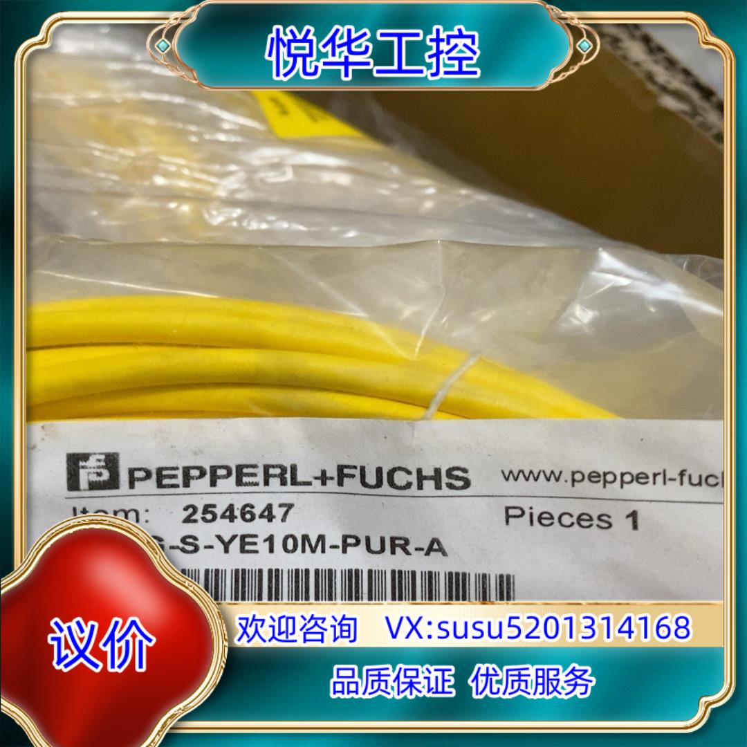 原装倍加福252982 V1-W-BK2M-PUR-A-V1-G询价
