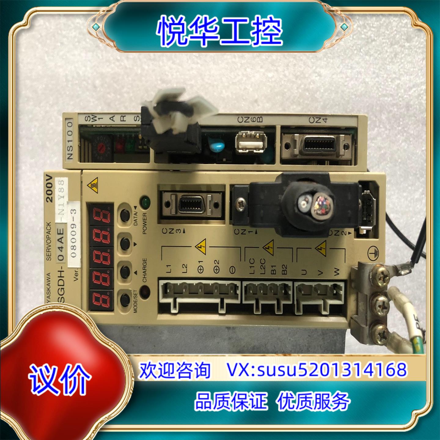 原装安川驱动器SGDH-04AE- N1Y88询价