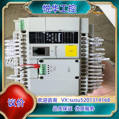 原装AFPXHC40ET-F   成色如新  版本10年份询价