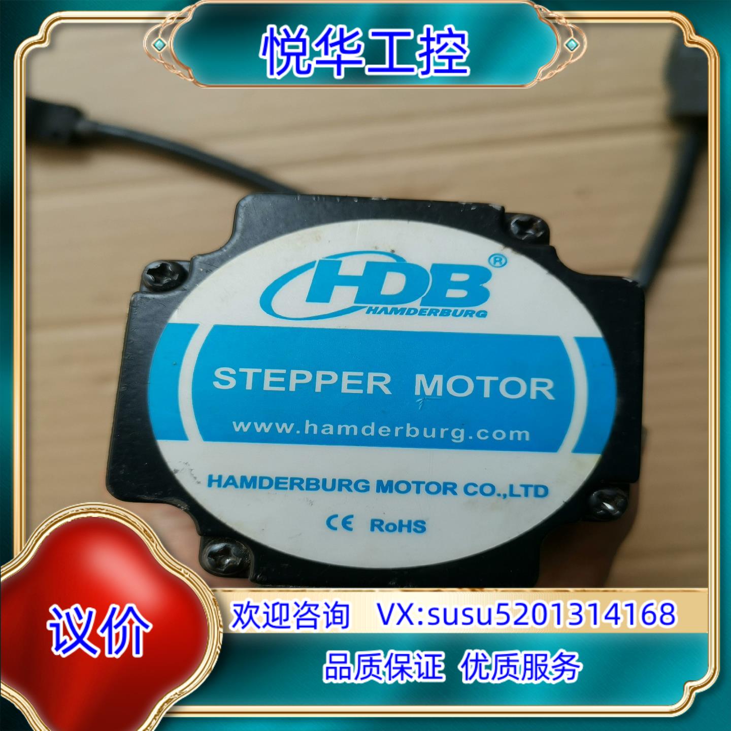 原装HDB闭环步进电机EMH240V8询价