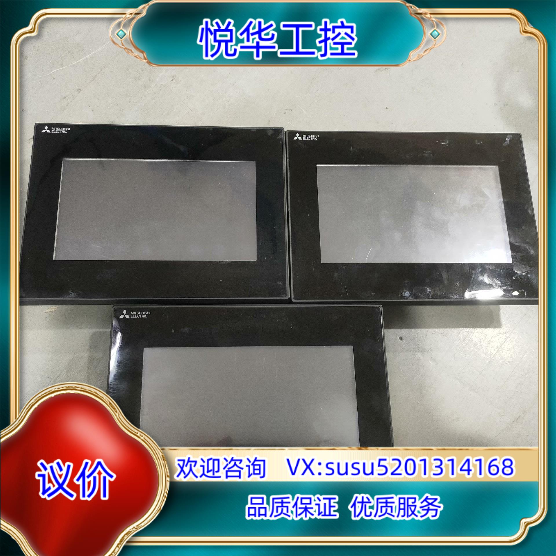 原装7寸触摸屏 GS2107-WTBD询价