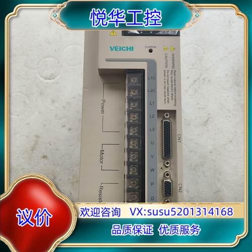 原装伟创SD600A1-T2-2R2伺服驱动器询价