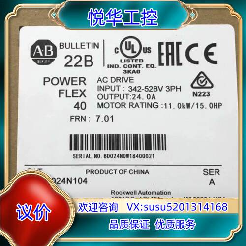原装22B-D024N104 全新原装正品 询价