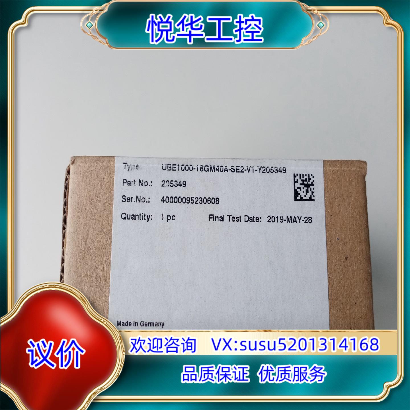 原装P+F倍加福传感器UBE1000-18GM40A-SE2-V询价