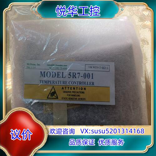 原装项目余货处理全新原装MODEL  5R7-001询价