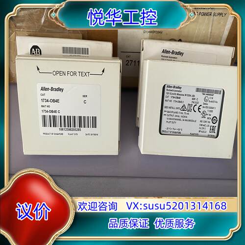 原装1734-OB4E全新原装4个询价