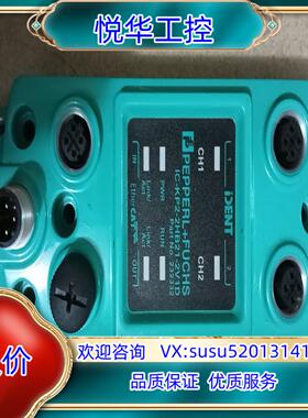 原装倍加福   IC-KP2-2HB21-2V1D 控制器询价