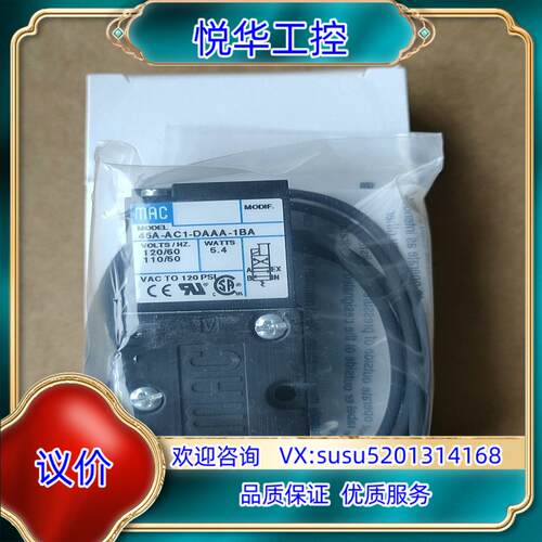 原装原装MAC电磁阀45A-AC1-DAAA-1BA40询价