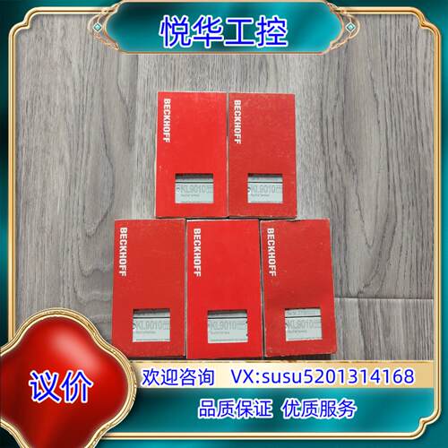 原装出倍福KL9010全新原装正品图片实拍议价